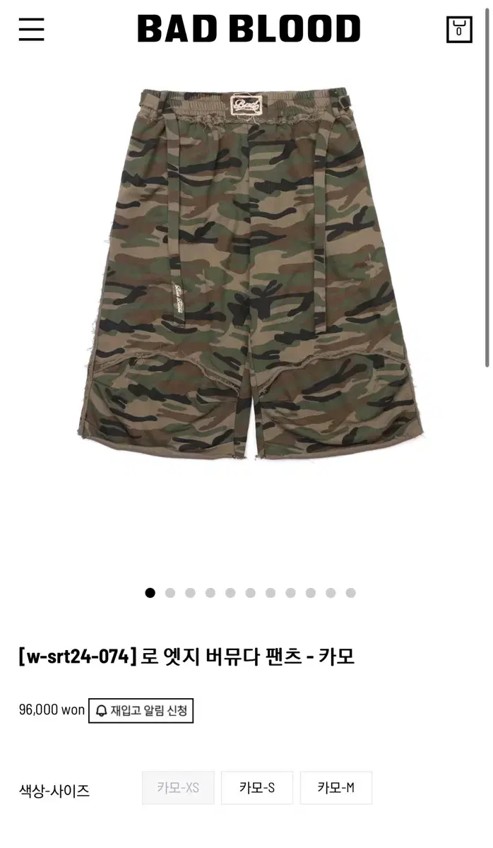 BADBLOOD Lion Patch 2 Way Curved Jogger Pants #배드블러드